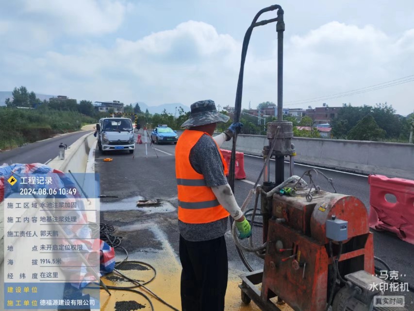 云溪地基沉降注浆加固材料有哪些