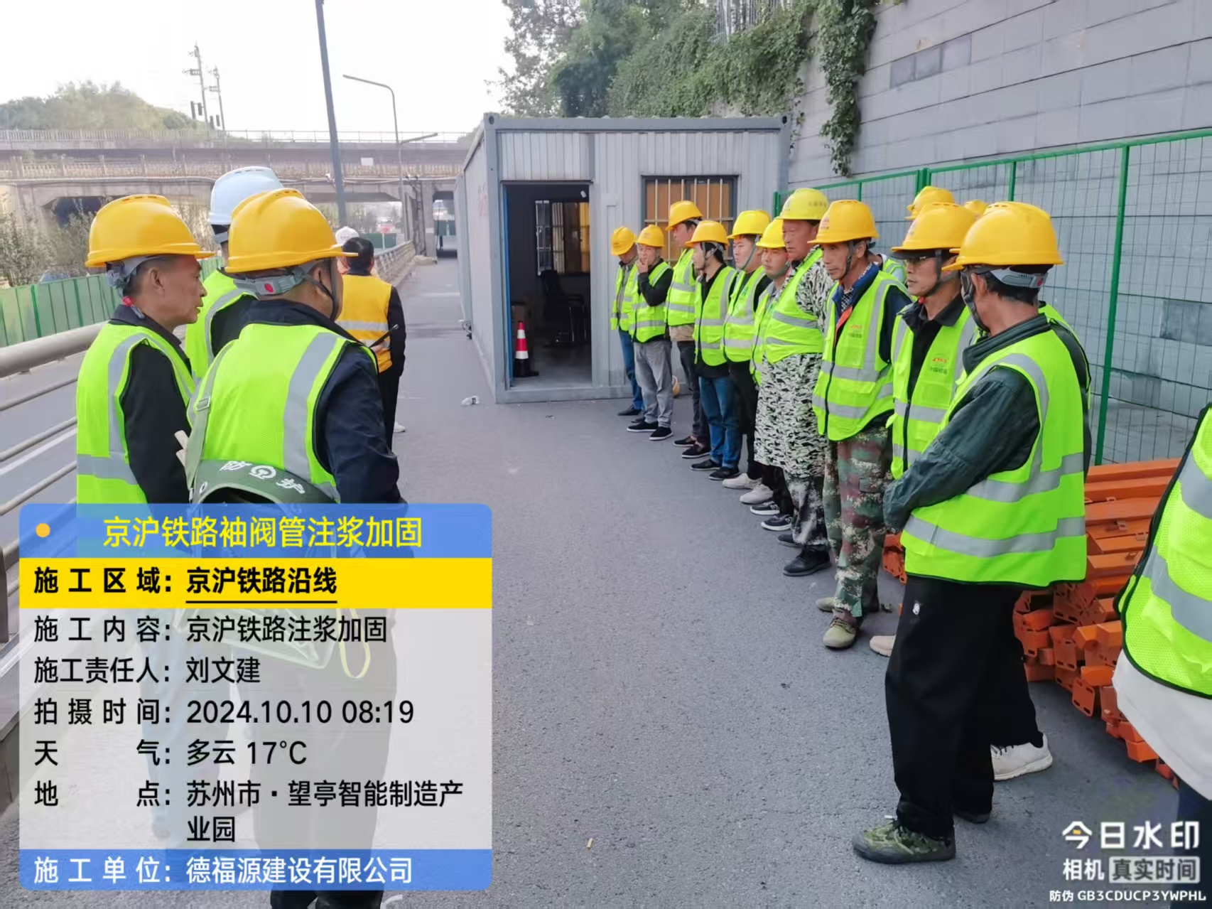 云溪哪种地面沉降加固方法最有效？