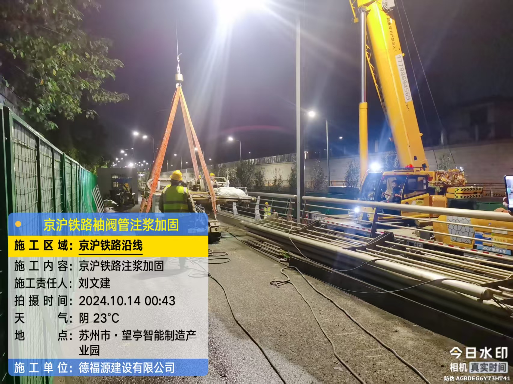 云溪厂房地面沉降加固办法